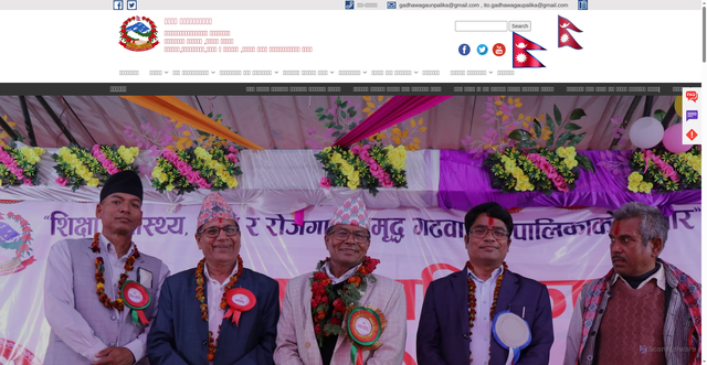 Security scan screenshot of https://gadhawamun.gov.np/