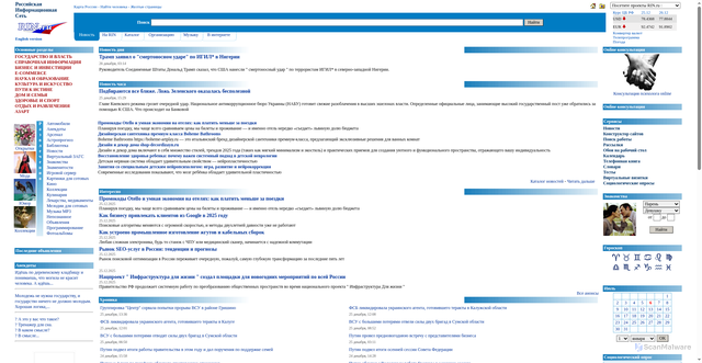 Security scan screenshot of https://rin.ru