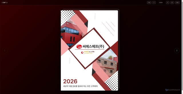 Security scan screenshot of https://jittery-apricot-6mgwxtce6l-cj722je059.edgeone.app/