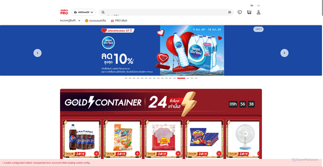 Security scan screenshot of https://www.makro.pro