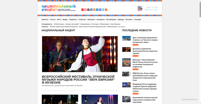 Security scan screenshot of https://nazaccent.ru