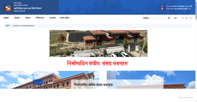Security scan screenshot of http://www.dudbc.gov.np