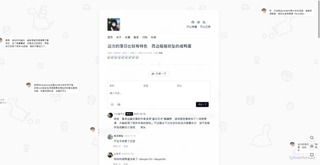 Security scan screenshot of https://hugo-blog-0dgf0xeyxd.edgeone.dev/20211216.html