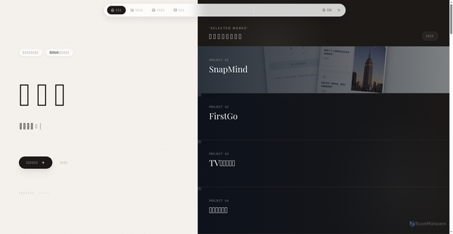 Security scan screenshot of https://portfolio-zhn-spyiswxm5v.edgeone.dev/