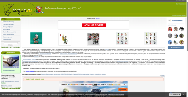 Security scan screenshot of https://www.bylkov.ru
