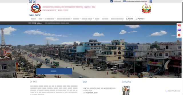 Security scan screenshot of https://sundarharaichamun.gov.np/