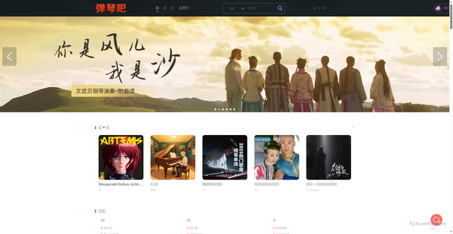 Security scan screenshot of https://tan8.com