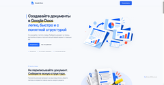 Screenshot of docs-google.net.ru