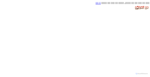 Security scan screenshot of https://dorar.at