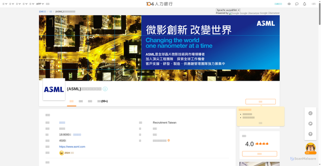 Security scan screenshot of https://www.104.com.tw/company/1a2x6bkj5x