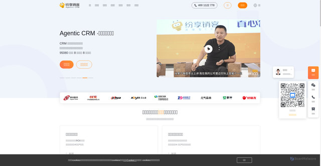 Security scan screenshot of https://www.fxiaoke.com