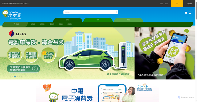 Security scan screenshot of https://www.clpdomeo.com
