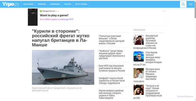 Security scan screenshot of https://www.utro.ru