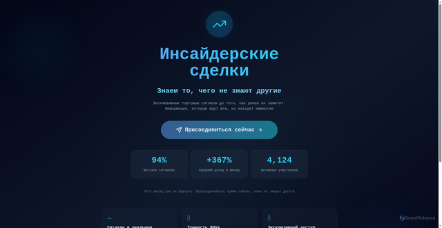 Security scan screenshot of https://lafuen.com/