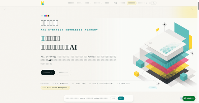 Security scan screenshot of api.mindsprt.dev