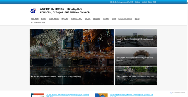 Security scan screenshot of https://c-n-n.ru