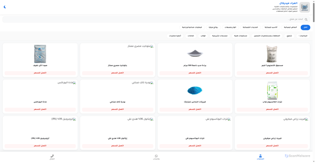 Security scan screenshot of https://loud-amaranth-h8u0oxoemu-9dv23856pa.edgeone.app/
