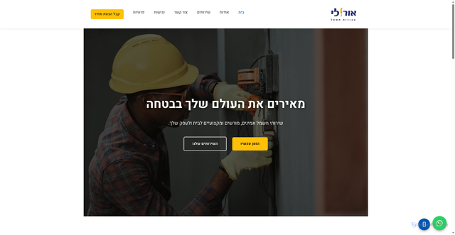 Security scan screenshot of https://or-li-electric.com/