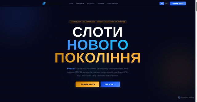 Security scan screenshot of https://evoserbin-hnoajj776x.edgeone.app/