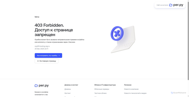 Security scan screenshot of https://tsl.ru