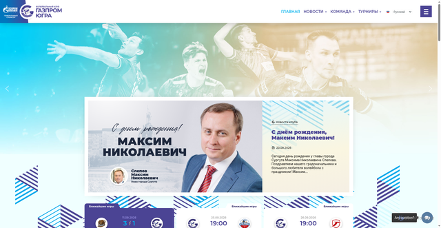 Security scan screenshot of https://gazprom-ugra.ru