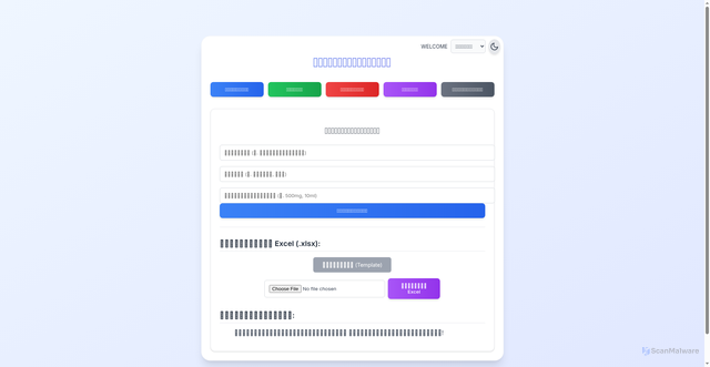 Security scan screenshot of https://defensive-ivory-tj6zkhuhs2-0k05269kee.edgeone.app/