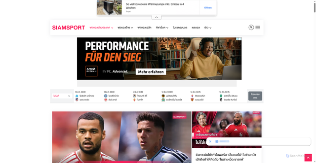 Security scan screenshot of https://siamsport.co.th