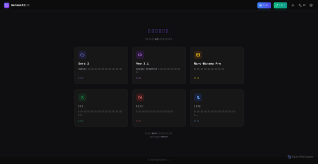 Security scan screenshot of gensor-1c6a65hvsg.edgeone.dev