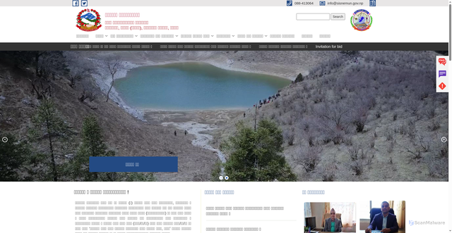 Security scan screenshot of http://sisnemun.gov.np