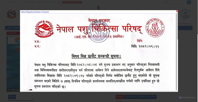 Security scan screenshot of https://vcn.gov.np/