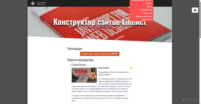 Security scan screenshot of https://lact.ru