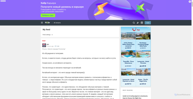 Security scan screenshot of https://www.habrahabr.ru