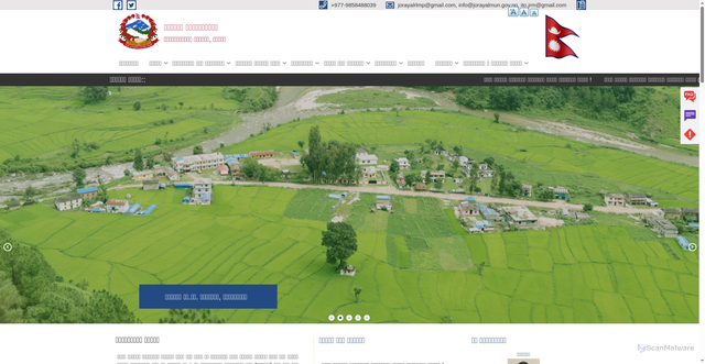 Security scan screenshot of https://jorayalmun.gov.np/