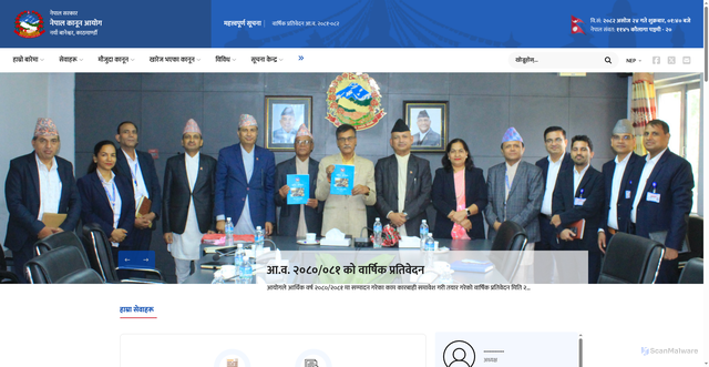 Security scan screenshot of https://www.lawcommission.gov.np/