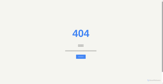 Security scan screenshot of https://google-chormedl.com.cn/404.html