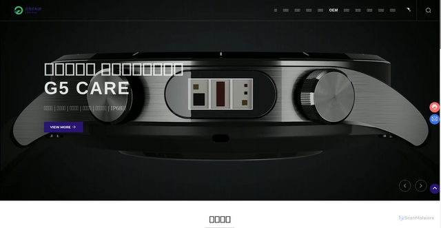 Security scan screenshot of https://www.ute-tech.com.cn