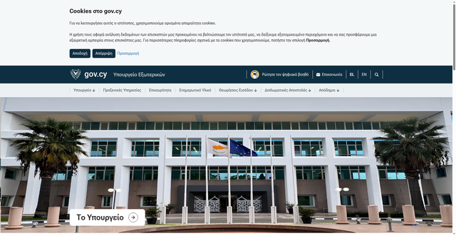 Security scan screenshot of http://www.mfa.gov.cy