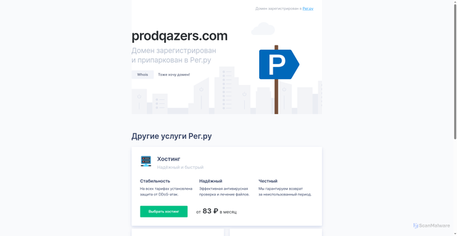 Security scan screenshot of https://prodqazers.com/