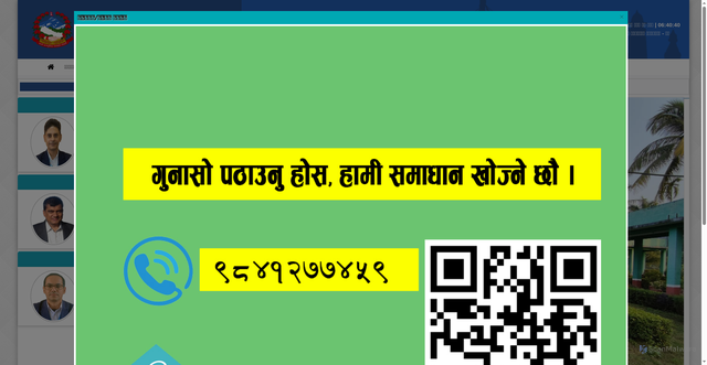 Security scan screenshot of http://www.doanepal.gov.np