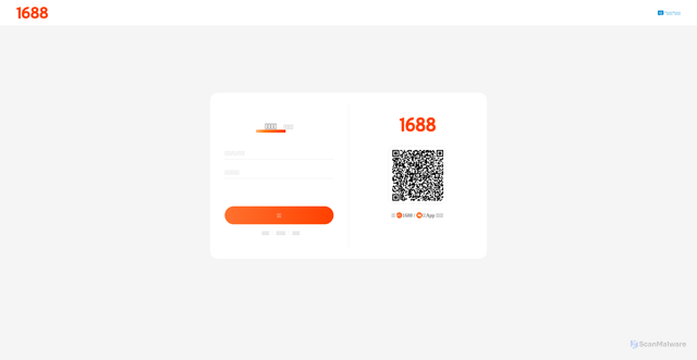 Security scan screenshot of https://p4p.1688.com