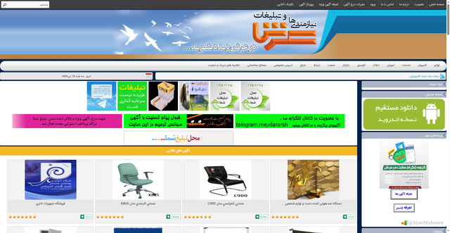 Security scan screenshot of https://dararsh.com