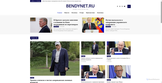 Security scan screenshot of https://bendynet.ru