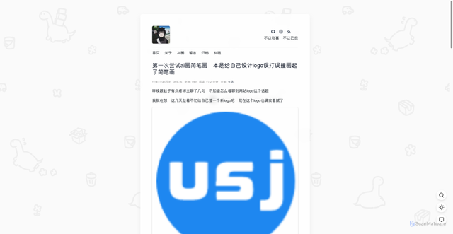 Security scan screenshot of https://hugo-blog-0dgf0xeyxd.edgeone.dev/20211110.html