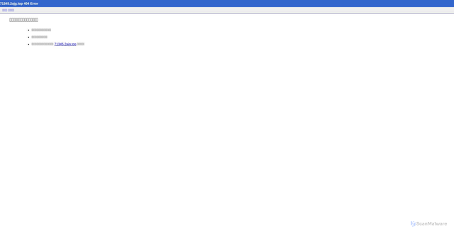 Security scan screenshot of https://71345.2ajg.top