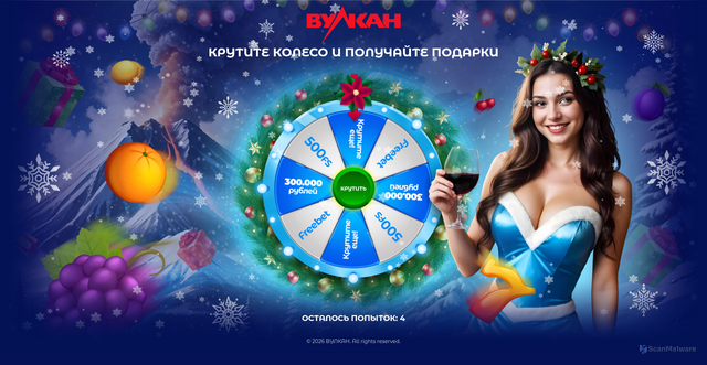 Security scan screenshot of https://luckylandly.com/freebetwheel/index.php?refCode=wp_w7123c344071l22488p447_