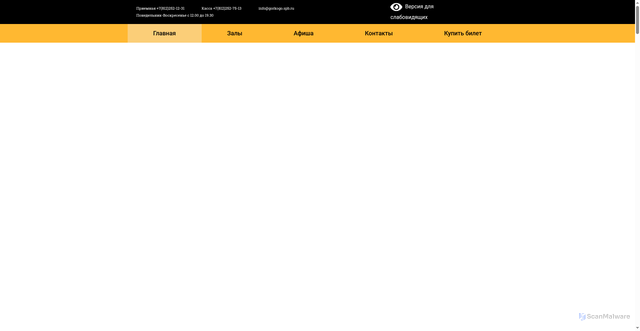 Security scan screenshot of https://www.gorkogo.spb.ru