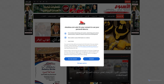 Security scan screenshot of https://www.elaosboa.com