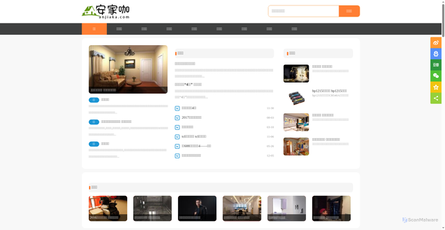 Security scan screenshot of https://www.anjiaka.com