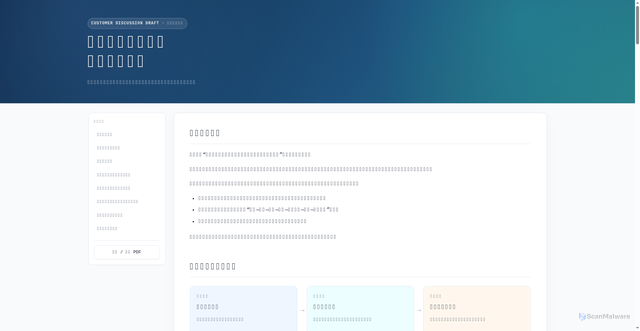 Security scan screenshot of https://steven-dpfcihi9ywmd.edgeone.dev/