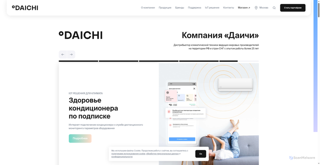 Security scan screenshot of https://daichi.ru